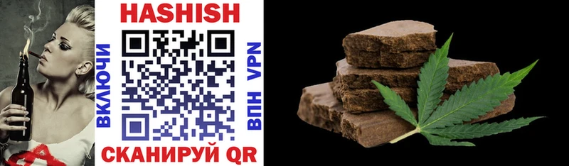 Наркошоп купить Alpha-PVP  Меф мяу мяу  ГАШ  Марихуана  Cocaine  Новоржев