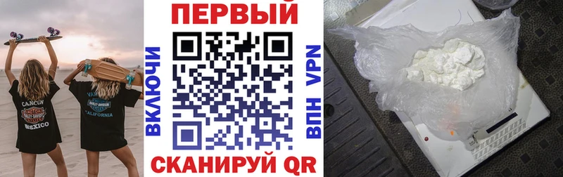 Амфетамин Розовый  Купить закладки  Новоржев 