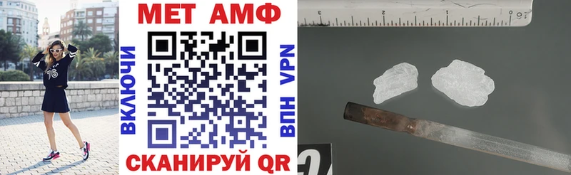 АМФЕТАМИН 98% Новоржев