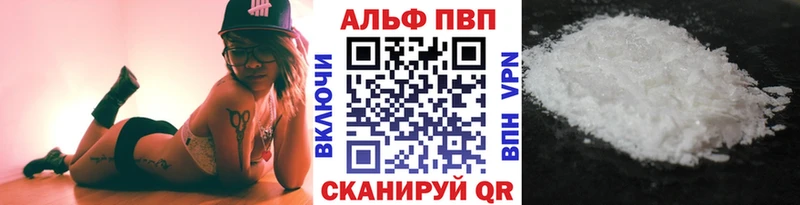 А ПВП СК  Купить где  Новоржев 