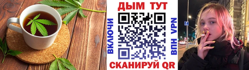Купить  Новоржев  Cannafood конопля 