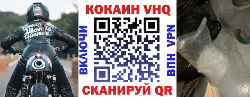 Кокаин Эквадор  Купить  Новоржев 