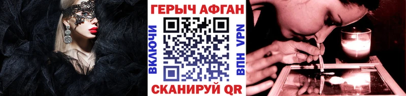 Купить  Новоржев  ГЕРОИН белый 