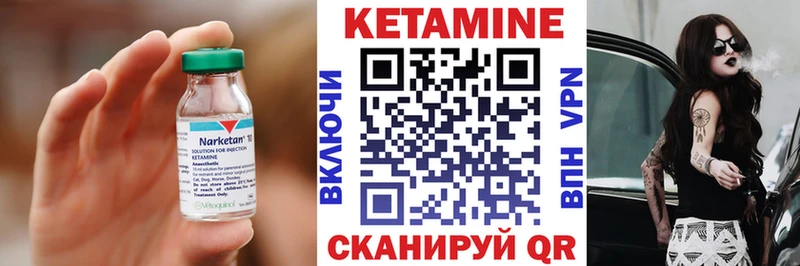 Купить где  Новоржев  КЕТАМИН ketamine 