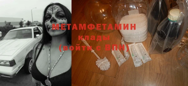 дмт Дмитров