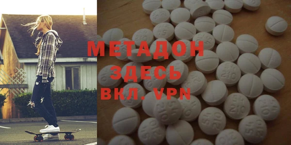 гашиш Елизово