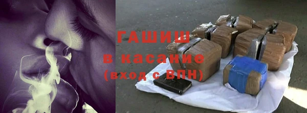 гашиш Елизово