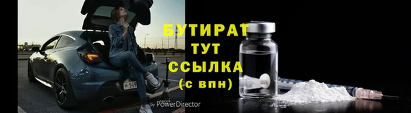 амф Дмитровск