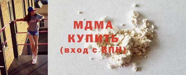 амф Дмитровск