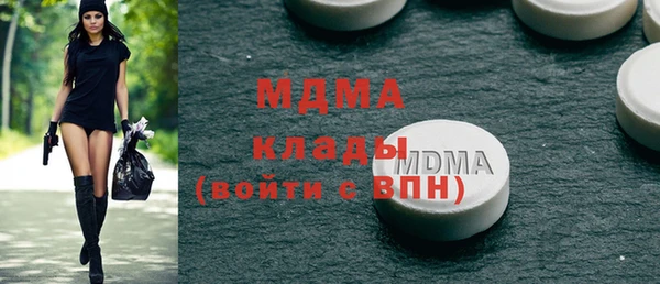 амф Дмитровск