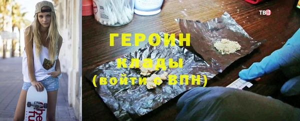 амф Дмитровск