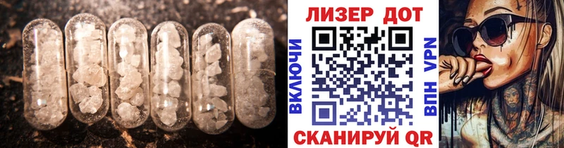 Купить закладки  Новоржев  ЛСД экстази кислота 