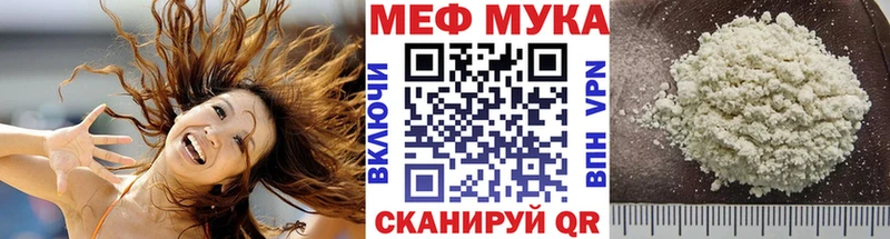 Купить закладки  Новоржев  МЯУ-МЯУ 4 MMC 