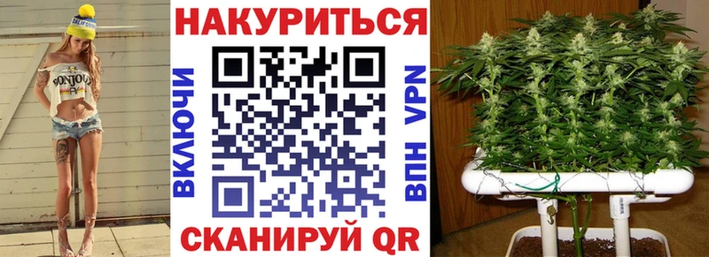 Бошки Шишки Bruce Banner  Купить где  Новоржев 